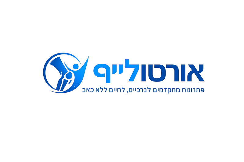 אורטולייף